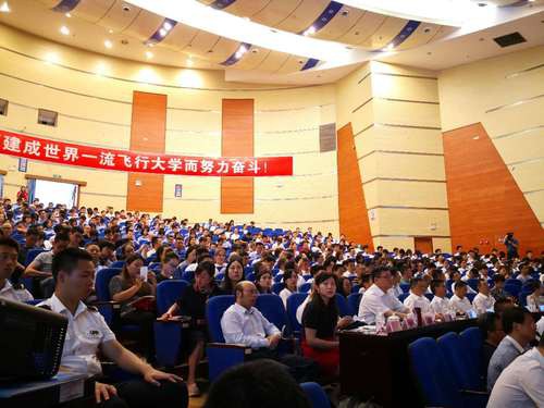 全国高校“学习新思想千万师生同上一堂课活动”在中国民航飞行学院开讲