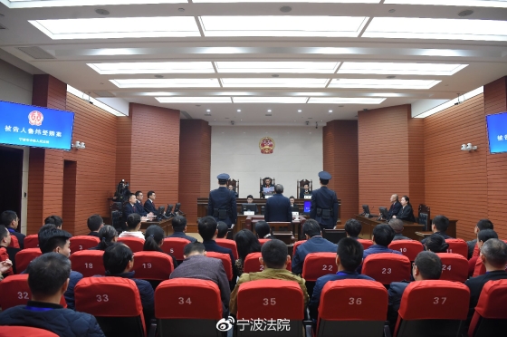  2019年3月26日，中宣部原副部长鲁炜受贿案一审宣判。图为宣判现场。图片来自宁波市中级人民法院官方微博