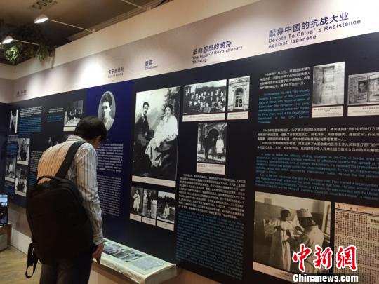 上海举办主题展览讲述犹太难民与新中国的故事