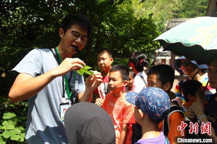 自然教育工作者在丹霞山向学生讲述一种植物的特点。　广东省林业局 供图